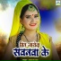 Asutosh Yadav