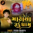 piyush Jogadiya