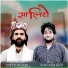 Nittu Pujari