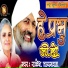 Rakesh Jaiswal