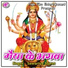 Sawariya Sujeet