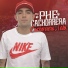 Mc Phe Cachorrera