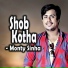 Monty Sinha