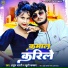 Atul Bharti, Khushi Kakkar