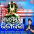 Sricharan Mohanty