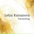 Lelya Kursanova