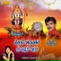 Rajdeep Barot, Vanita Barot