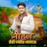 Mahesh Nagar