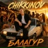 CHIKUNOV