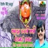 Chandan Kamble, Balu Shinde
