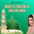 Hina Nasrullah