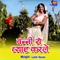 Lalit Rana
