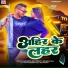 Masuriya Mel Yadav, Prabha Raj