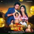 Devanand Deva, Neha Raj