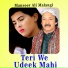 Mansoor Ali Malangi
