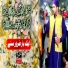 Noman Mazhar