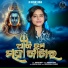 Pragyan Hota