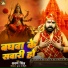 Sharvan Singh