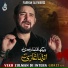 Farhan Ali Waris