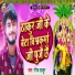 Gaurav Thakur