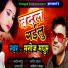 Manoj Madhur