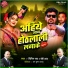 Bipin Ray, Baby Brand