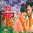 Sandeep Pyare