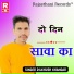 Dilkhush Khangar
