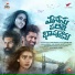 Ritesh G Rao, Sabiha