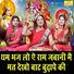 Simran Rathore
