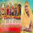 Bittu Rajasthani