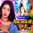 Sonam R Yadav
