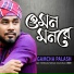Gamcha Polash
