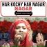 Nighat Asma Gulzar