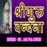 DR . JAG PAL SINGH