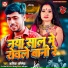 Aashik Abhishek