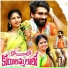 Lavanya Potharaju, Boddu Dilip Kumar