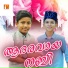 Abdulla Fadhil Moodal, Muflih Panakkad