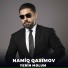 Намик Гасымов