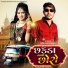 Kamlesh Bhabhor