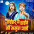 Ritesh Lal Yadav