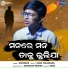 Ashirbad Mohanty