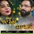 Bhramit Das, Pragyan Hota