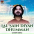 Qaiser Abbas