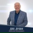 ΠΠΈΠΊΠΎΠ»Π°ΠΉ ΠΠ°ΡΠΈΠ΄ΠΊΠ΅Π²ΠΈΡ