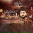 Master Sumair Ahmad