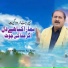 Shamshad Ali Khan