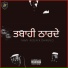 Navv Inder