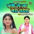 Shastri Sanjiv Chaitanye
