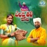 Ashok Ramadugu feat. Mamidi Mounika